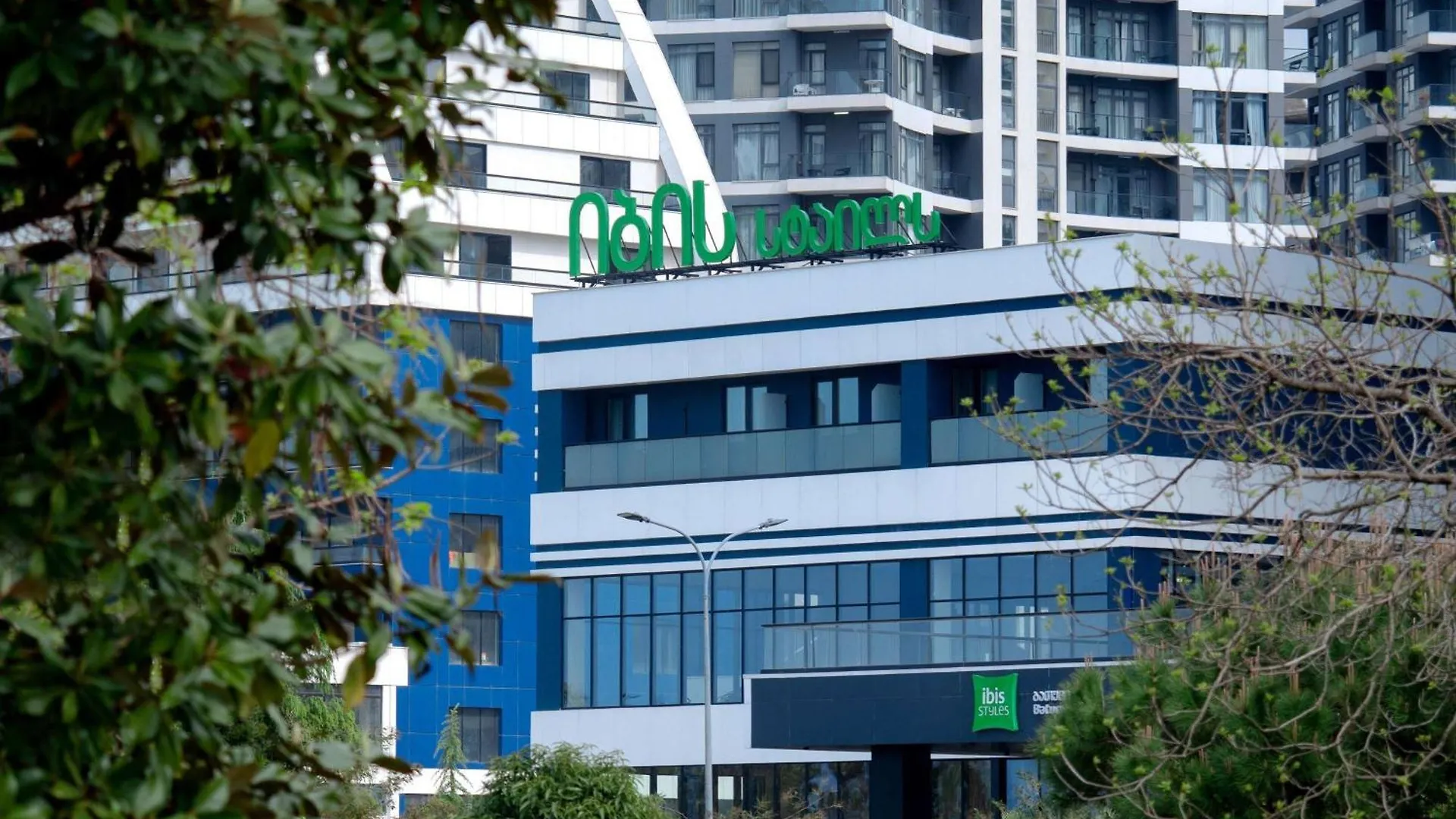 Ibis Styles Batumi Hotel 조지아