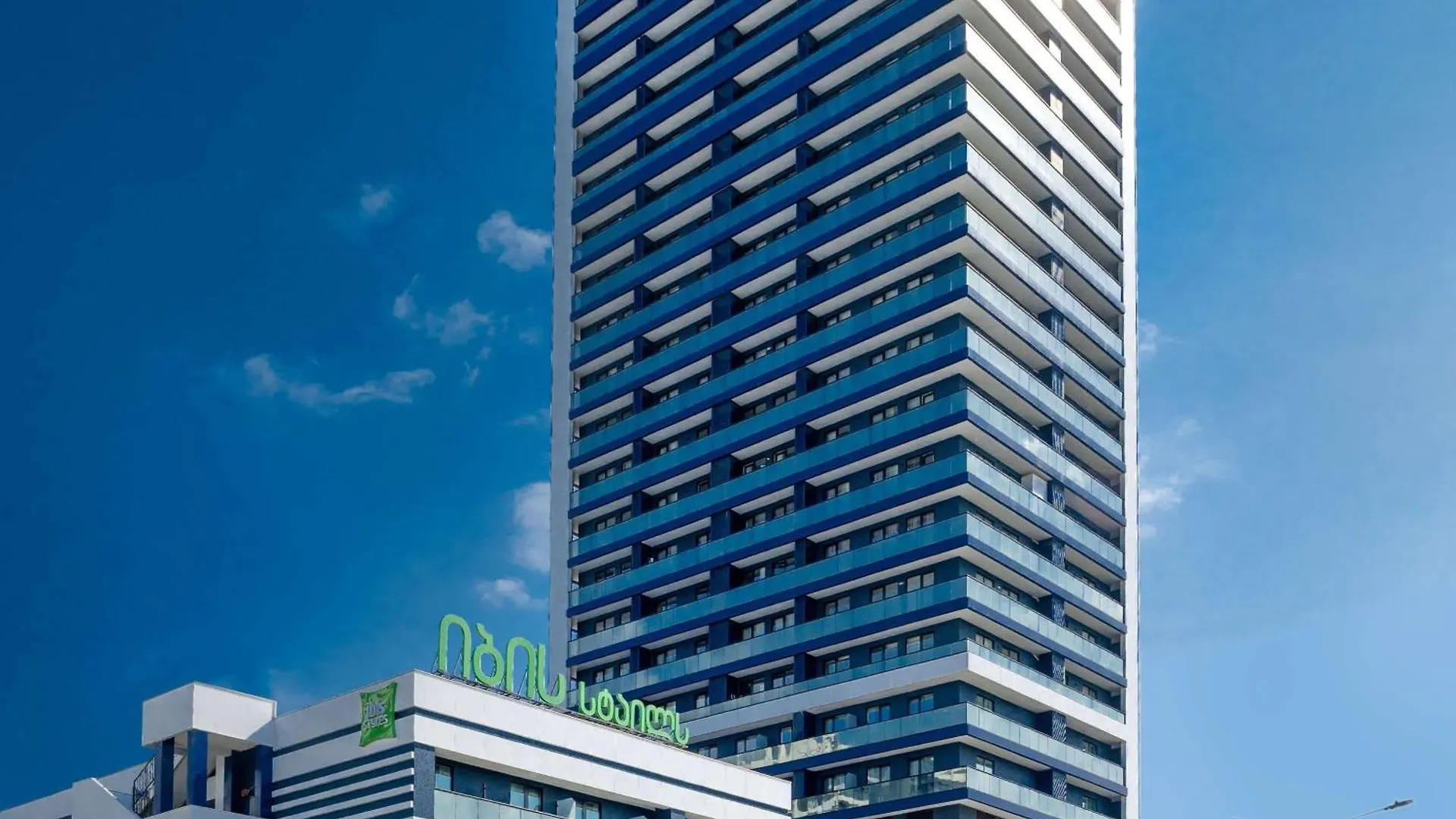 Ibis Styles Batumi Hotel